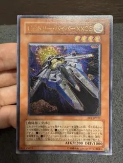 2026年最新】ビクトリーバイパー レリーフの人気アイテム - メルカリ