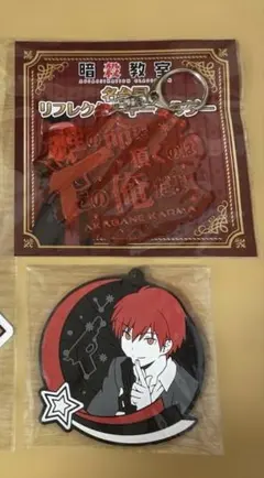 2025年最新】暗殺教室 赤羽業 缶バッジの人気アイテム - メルカリ