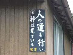 koh様　専用出品です