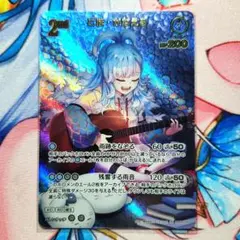 2025年最新】百鬼あやめ urの人気アイテム - メルカリ