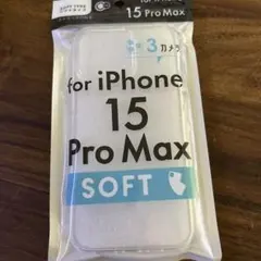 iphone15promax