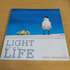 a LIGHT on LIFE ライトオンライフ 高砂淳二