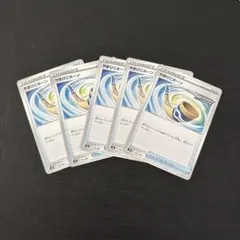 ポケカ　グッズ　やまびこホーン　5枚のサムネイル