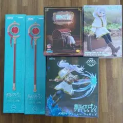 葬送のフリーレン プライズセット