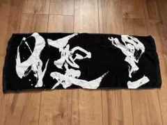 2025年最新】優里ダイナミックロゴタオルの人気アイテム - メルカリ