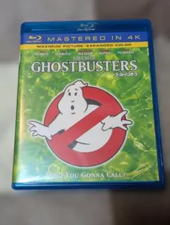 ゴーストバスターズ 4K 特別版 最大画質カラー