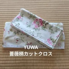 YUWA 薔薇柄 カットクロスセット