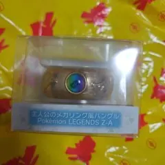 2025年最新】ポケモン メガリングの人気アイテム - メルカリ