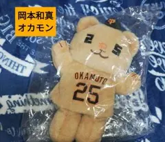 2025年最新】岡本和真 パペットの人気アイテム - メルカリ