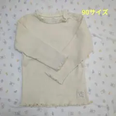 フリル付きクリーム色Tシャツ 90サイズ
