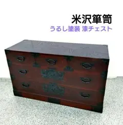 2026年最新】欅の箪笥の人気アイテム - メルカリ