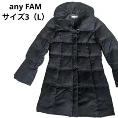 2025年最新】any FAM レディース ダウンジャケットの人気