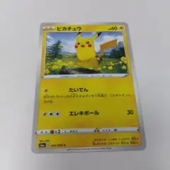 ポケモンカード ピカチュウ s6a 026/069 - メルカリ