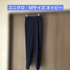 uniqlo ジョガーパンツ