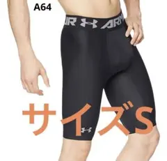 【新品未使用】アンダーアーマー ヒートギア コンプレッション ショーツ Sサイズ