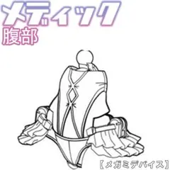 スタイラス様 リクエスト 2点 まとめ商品