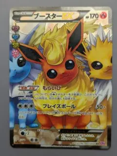 2026年最新】ブースター ポケキュンの人気アイテム - メルカリ