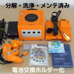 【電池ホルダー化】ゲームキューブ本体　ゲームボーイプレイヤー　(オレンジ)