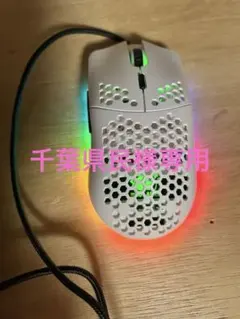 有線マウス　ほぼ未使用　ゲーミングマウス白