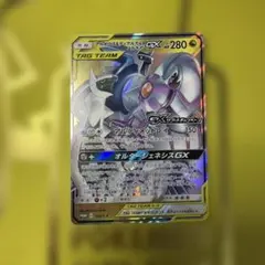 アルセウス&ディアルガ&パルキアGX RR プロモ　ポケモンカードのサムネイル