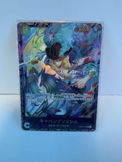 キャベンディッシュ：フラッグシップバトル2024年4月 ベスト8記念品 SR