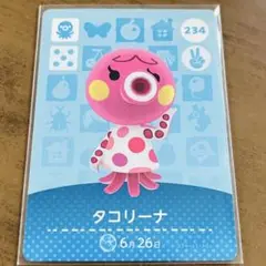 どうぶつの森 amiiboカード タコリーナ