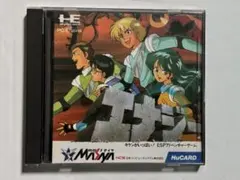 ゴーロク様 リクエスト 2点 まとめ商品