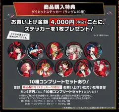 ペルソナ3 THE MOVIE 入場者特典ステッカー＆色紙　ストラップ等 ペルソナ3 THE MOVIE 入場者特典ステッカー＆色紙 ストラップ等 - メルカリ