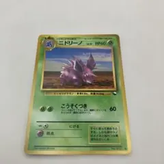 ニドリーナ ◇ 拡張シート第3弾(緑版) - メルカリ