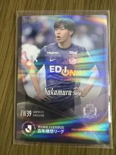 2026年最新】中村草太の人気アイテム - メルカリ
