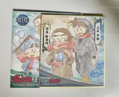 は*み様 【忍たま乱太郎】　ミニ色紙コレクション　土井半助　諸泉尊奈門