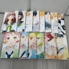 「思い、思われ、ふり、ふられ」「サクラ、サク。」咲坂 伊緒