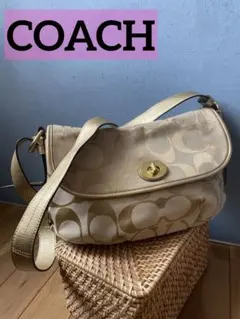 【美品】COACH シグネチャー　ショルダーバッグ