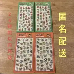 【正規品】韓国限定　ポケモン ボンボンドロップシール イーブイ×2　ニャオハ×2