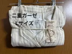 二重ガーゼ Lサイズ 長袖パジャマ