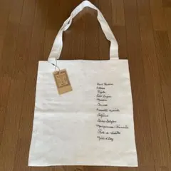 BEARDSLEY 刺繍トートバッグ 麻(リネン)のサムネイル