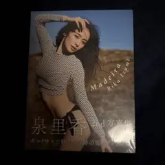 ひまわり様 リクエスト 2点 まとめ商品