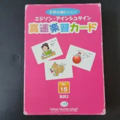 2026年最新】高速楽習カードの人気アイテム - メルカリ