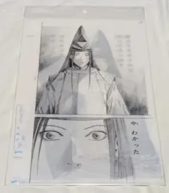 2025年最新】ヒカルの碁展の人気アイテム - メルカリ