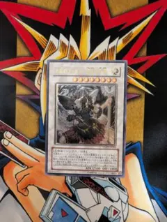 kncard78-2354 太陽龍ジーク・アポロドラゴンXV 3枚セット - メルカリ