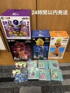 一番くじ　ドラゴンボール　VSオムニバスCROSS A賞　B賞　C賞　E賞