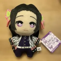 2026年最新】胡蝶しのぶ ぬいぐるみの人気アイテム - メルカリ