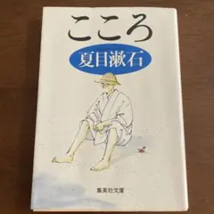 Item thumbnail for item 52b64517-de02-4d17-a880-e1997284e253