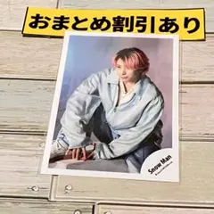 SnowMan 公式写真3546 佐久間大介 rays オフショ