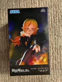 2026年最新】異世界おじさんの人気アイテム - メルカリ