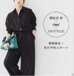 2026年最新】UNTITLED レディース サロペット・オーバーオール