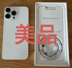 iPhone15 Pro Maxホワイトチタニウム 256GB SIMフリー