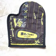 (非売品)ソフトバンクホークスの鍋つかみ