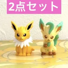 ポケモン びっくらたまご イーブイフレンズ フィギュア サンダース リーフィア