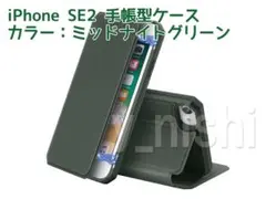 いたちのたぬき様 リクエスト 3点 まとめ商品